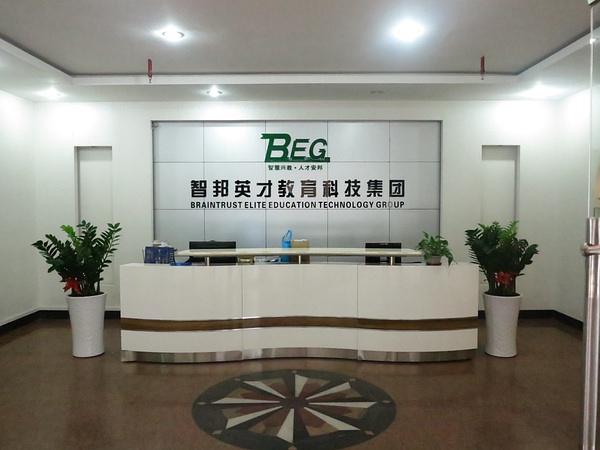 深圳工业机器人培训中心——智邦英才教育科技集团